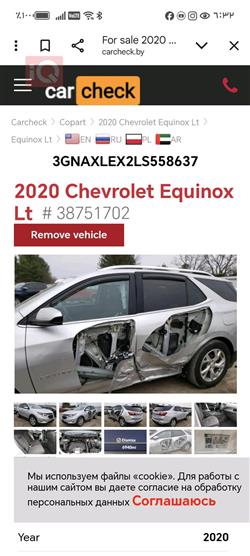 شيفروليه ايكونس